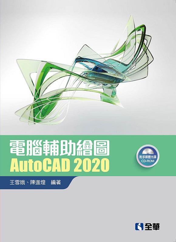 qUøAutoCAD 2020(dҥ)
