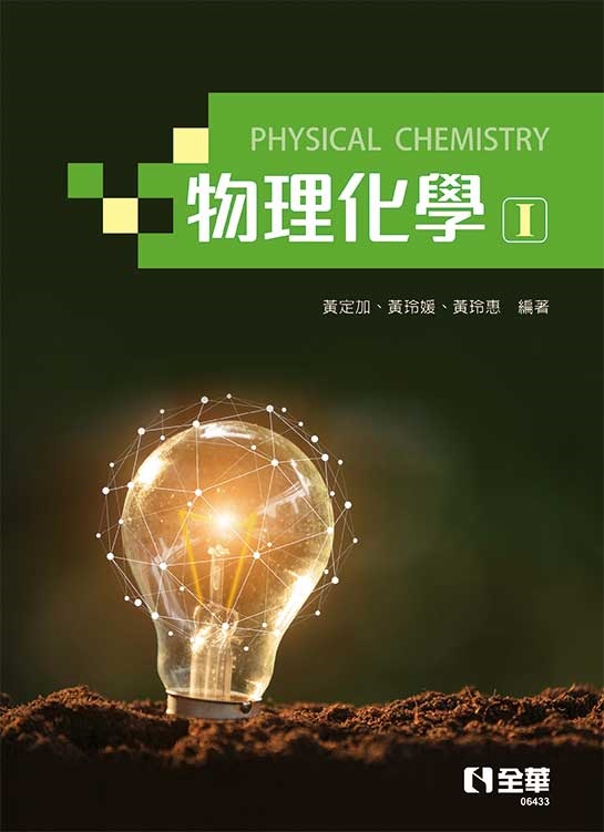 ���z�ƾǡ�(���O�ǻP�ʤO�ǽg)