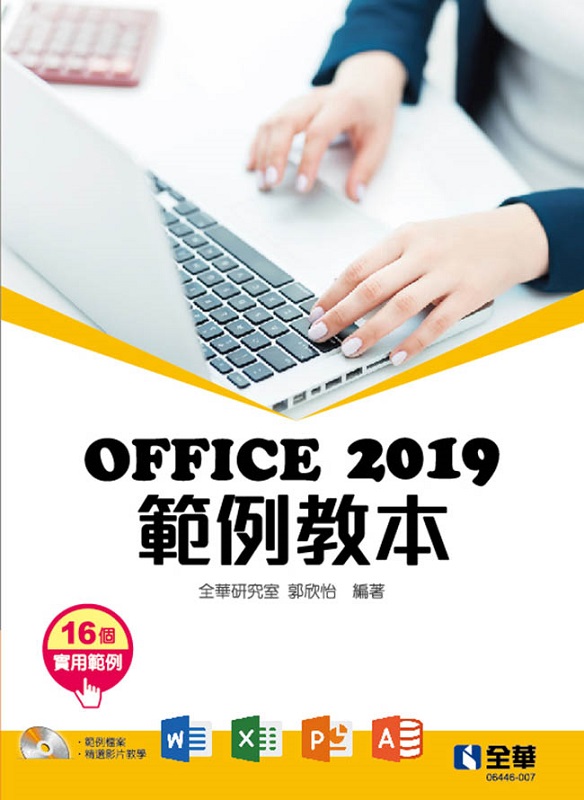 Office 2019dұХ(tWordBExcelBPowerPointBAccess)(dҥ)