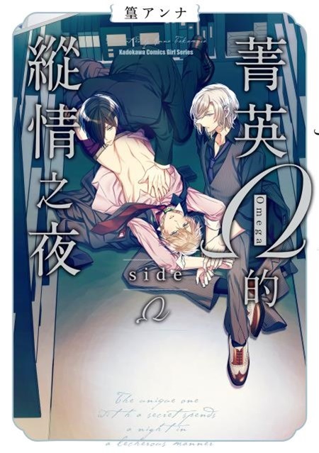 ׭^[a] side [
