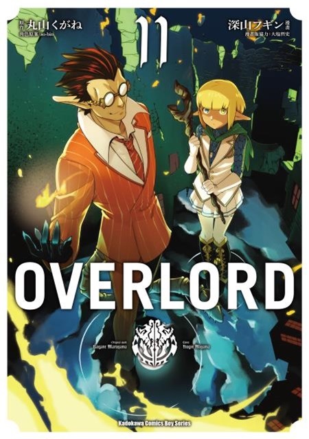 OVERLORD(11)