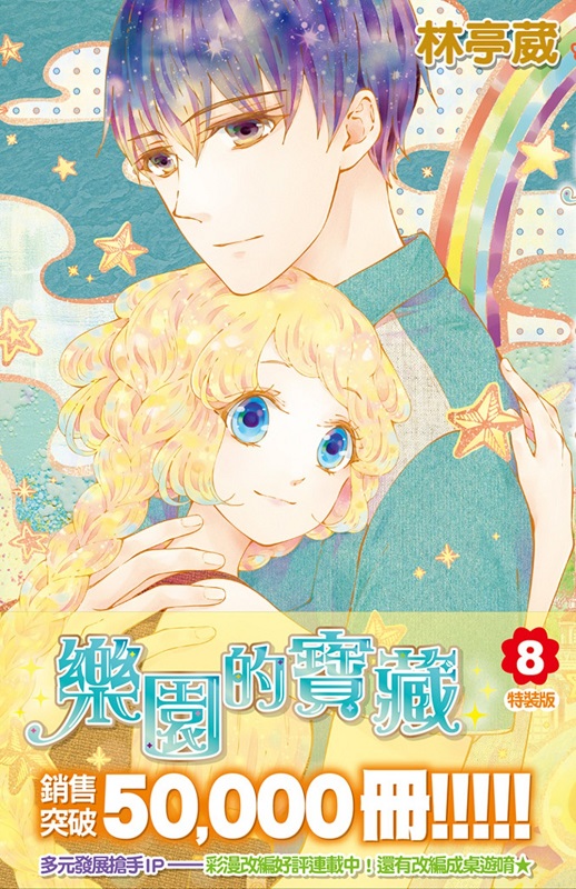 �ֶ骺�_��(08)�S�˪�