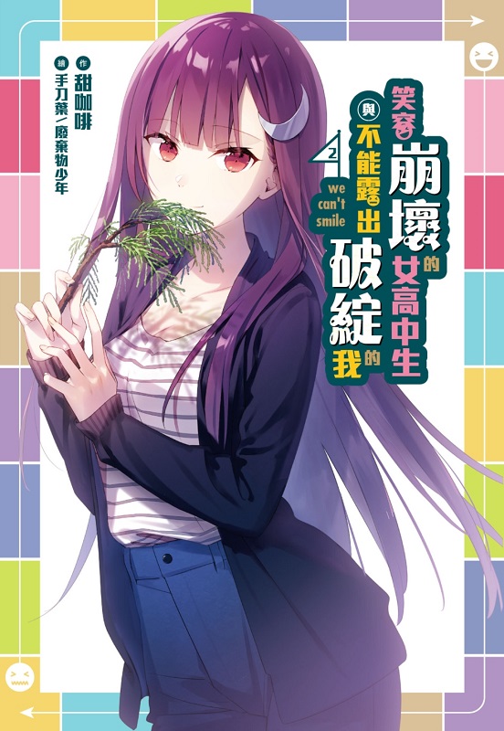 eYakͻPSX}쪺(2)