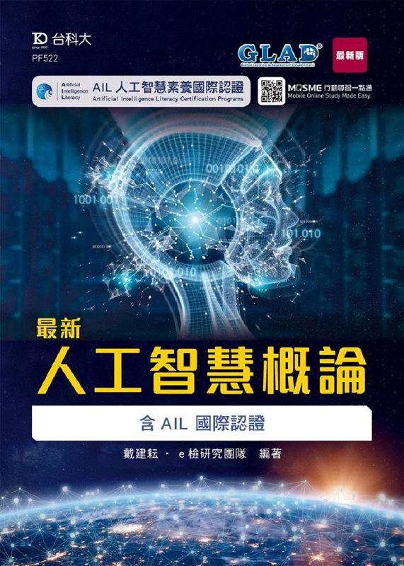 �̷s�H�u���z���קtAIL��ڻ{��