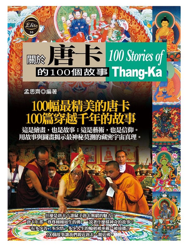 �����d��100�ӬG��