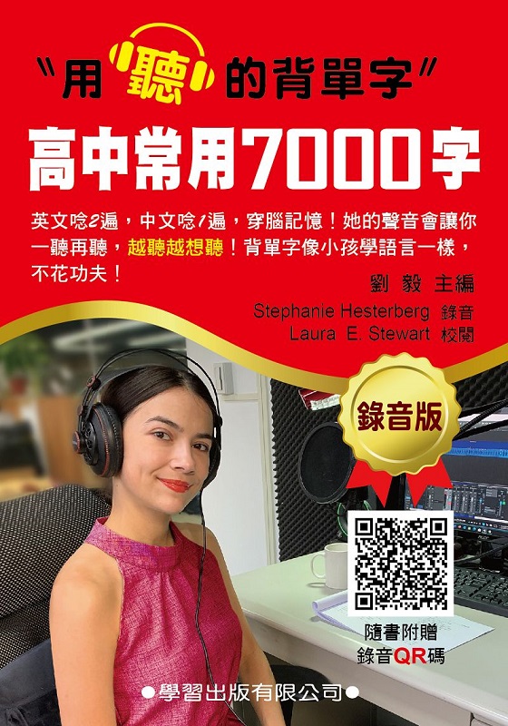 `7000r()