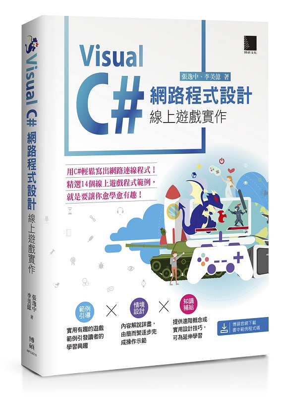 Visual C#{]pGuWC@
