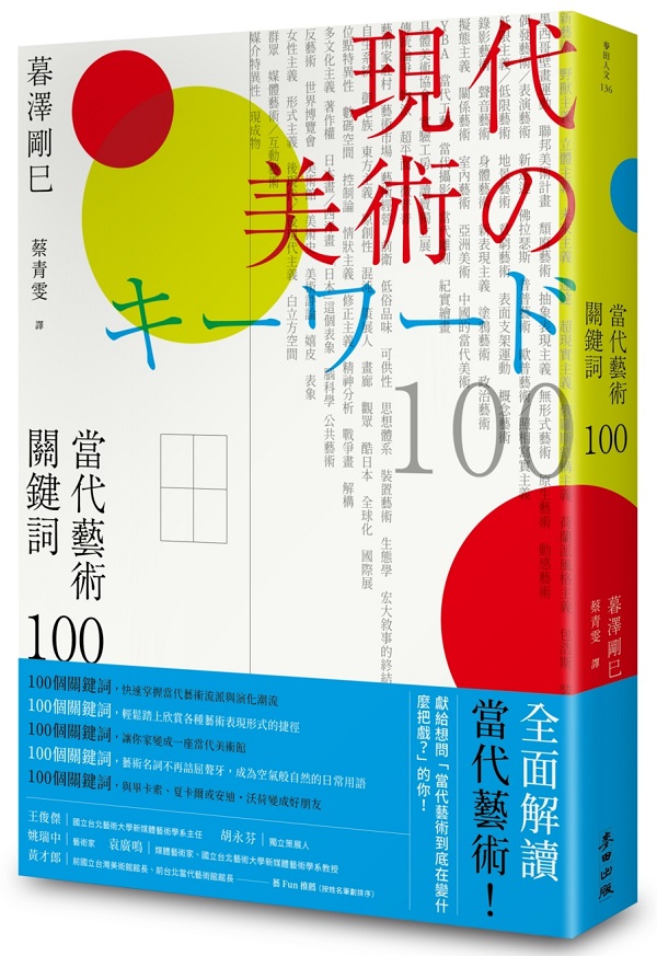 NN 100]G^