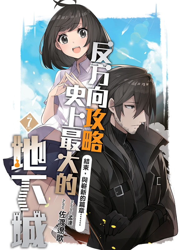 ϤV𲤥vW̤jaU(07)(END)GAPsgKK