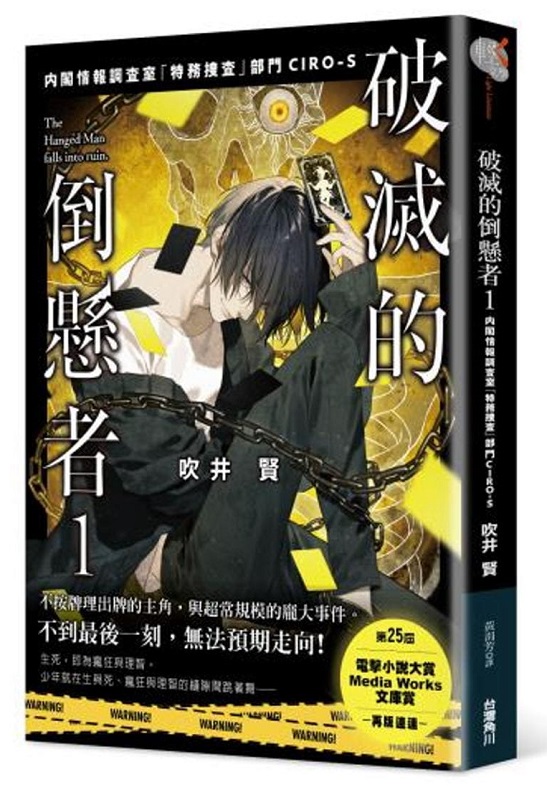 }a 内ձ査ǡuS捜査vCIRO-S