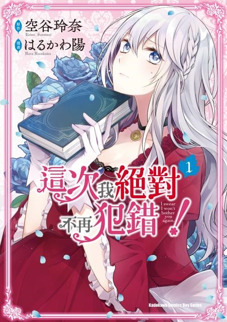 �o���ڵ��藍�A�ǿ��I(1)