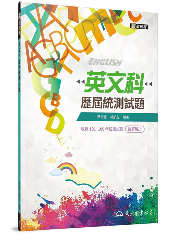 �^�������δ����D(�t�Ըѥ�)(�W�q�T��)