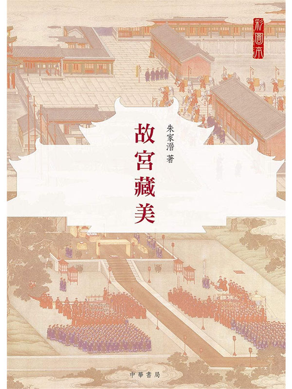 Gcì(mϥ)