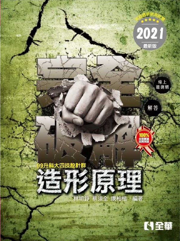 ɬj|ޡгyέz}(2021̷s)