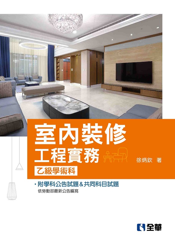 Ǥ˭פu{(AžǳN2020̷s)