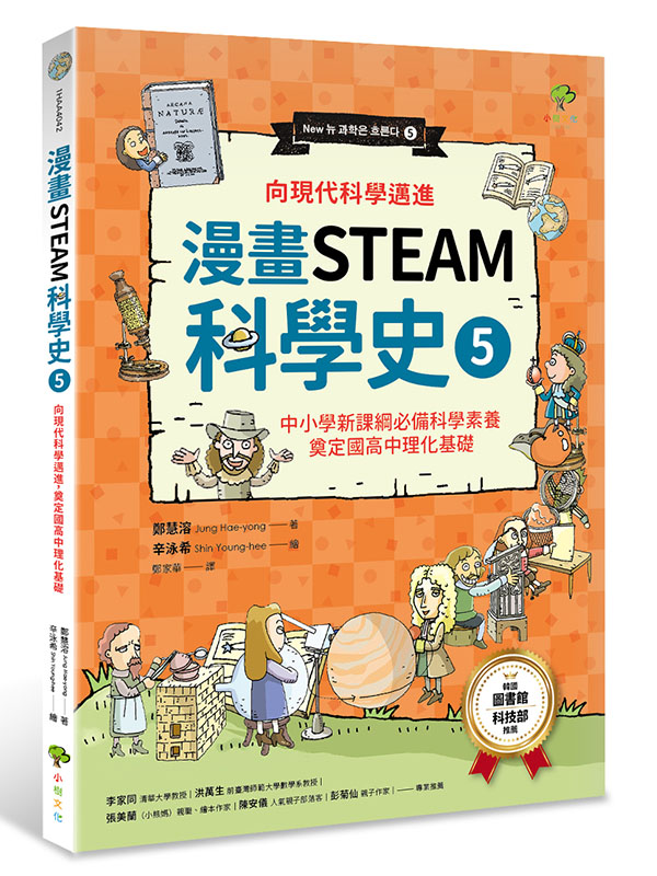 eSTEAMǥv5 V{NڶiAw갪zư¦(pǷsҺƬǯi)