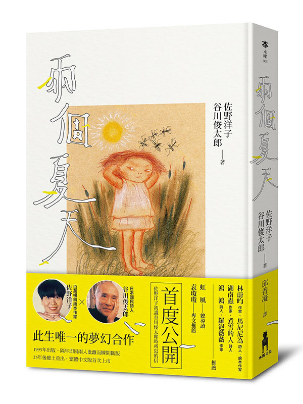 kk0516288.jpg