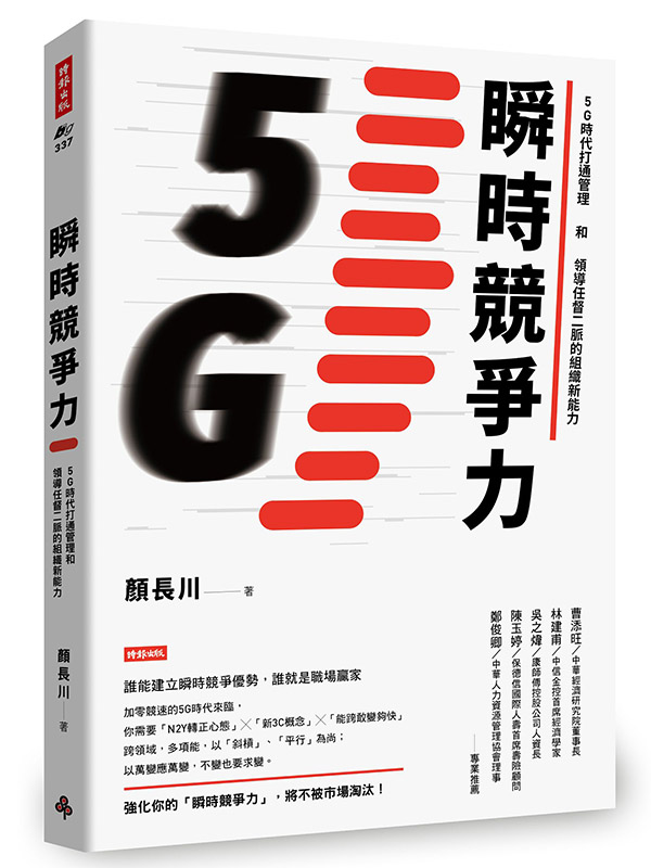 vOG5GɥNq޲zMɥGߪ´sO