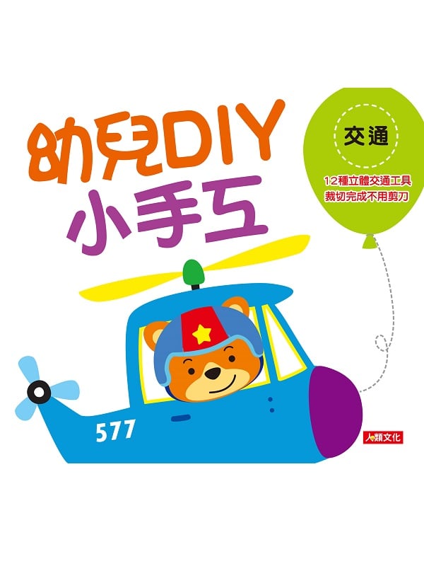 puGDIYpu-q