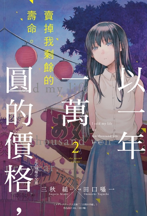 H@~@UꪺA汼ڳѾlةRC(2)