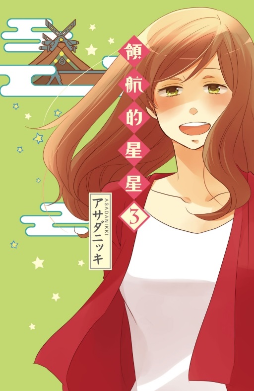 誺PP(3)