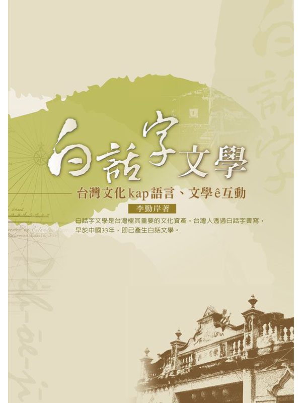 �ոܦr��ǡG�O�W���kap�y���B���&ecirc;����