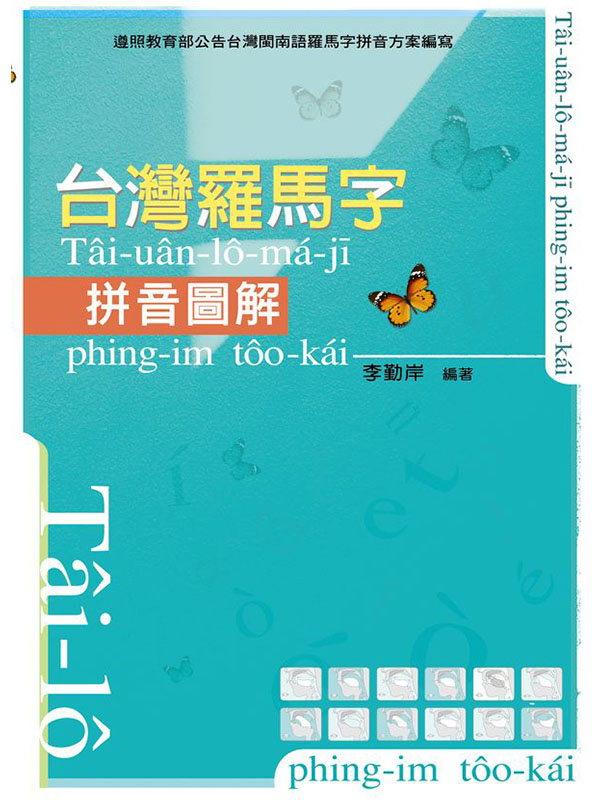 �x�Wù���r�����ϸ�(�T��)