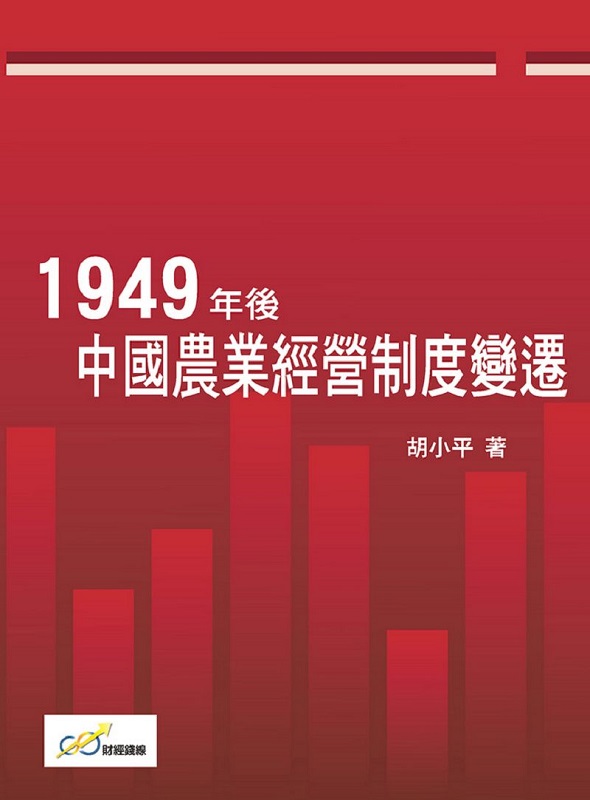 1949~ᤤA~gܾE