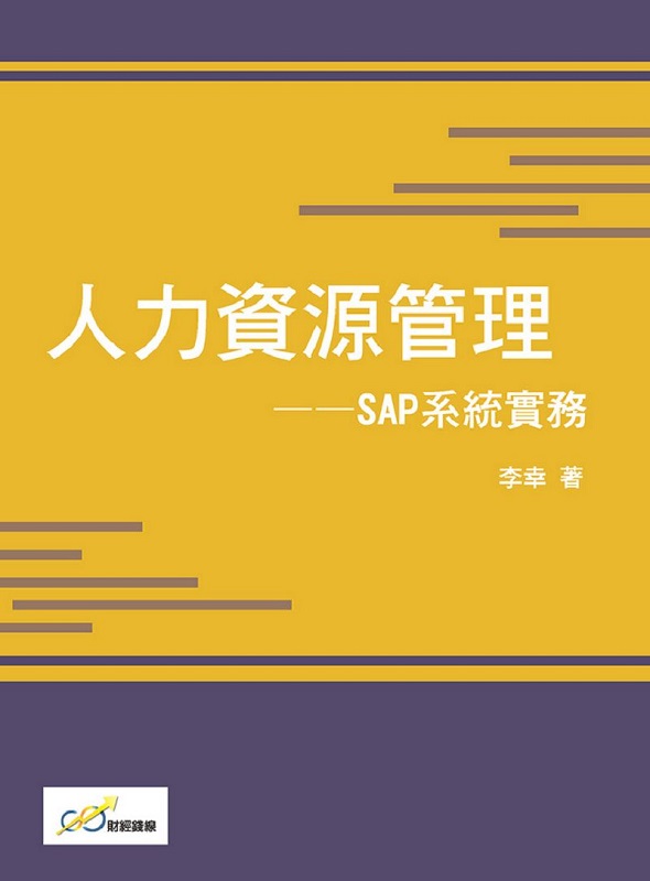 HO귽޲zGSAPtι