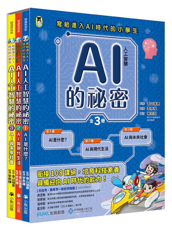 AIHuzK(M3U)G1.AIOHB2.AIP{NͬB3.AIPӪ|(giJAIɥNpǥ)