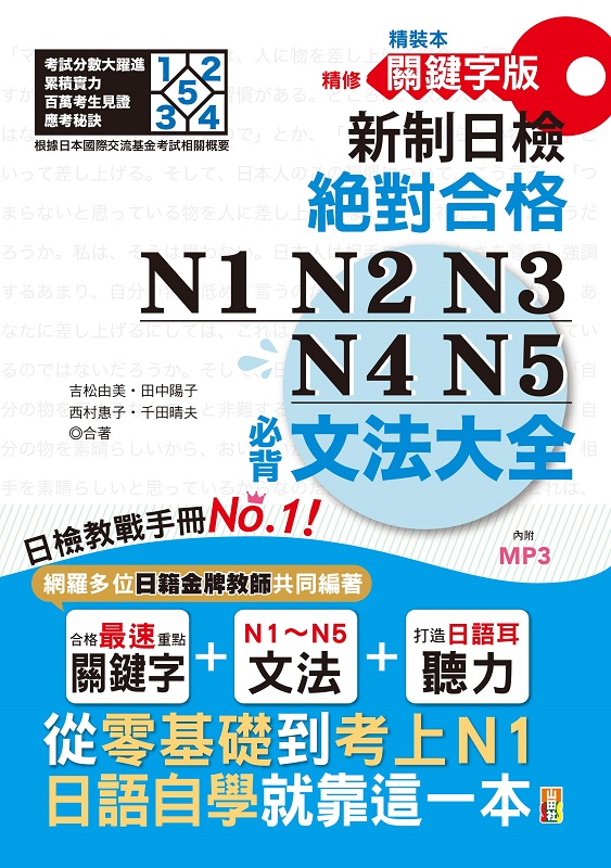 ˥ r s X N1,N2,N3,N4,N5Ikj(25K+MP3)Gqs¦ҤWN1ANao@I