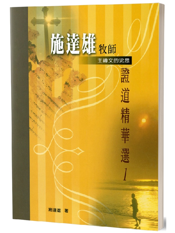 �I�F�����v�ҹD��ؿ�(1)�G�Dë�媺�H��