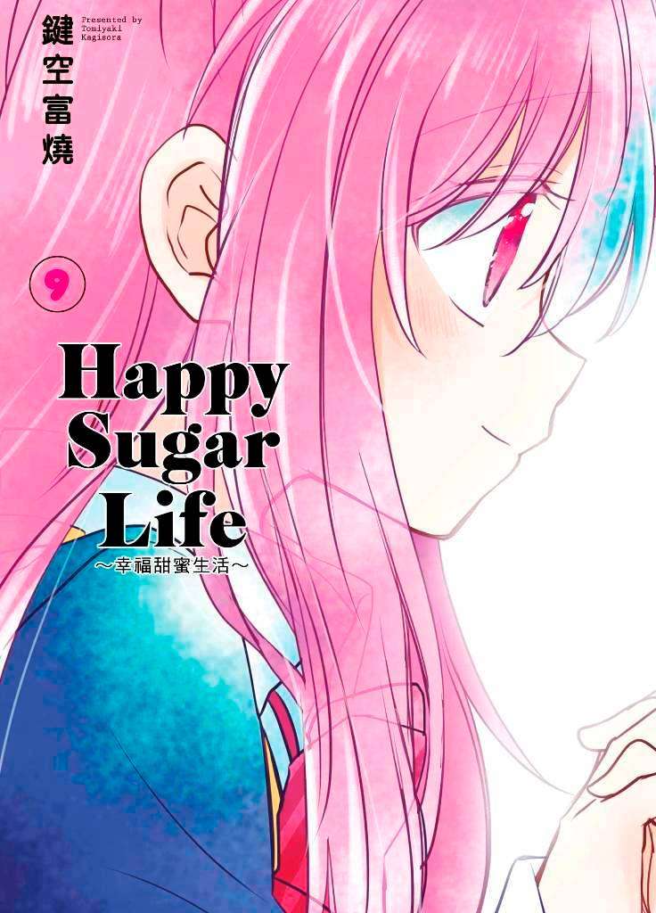 Happy Sugar Life�㩯�ֲ��e�ͬ���]���^