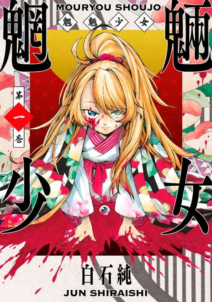 �S�R�֤k�]���^