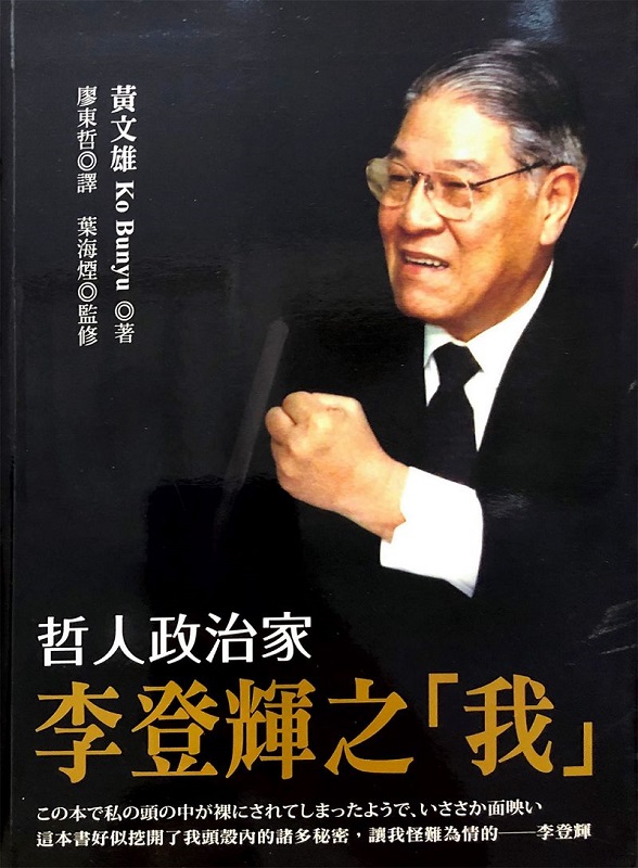 ���H�F�v�a���n�����u�ڡv