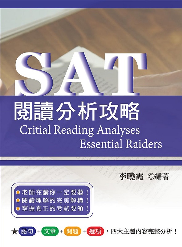SAT\ŪR
