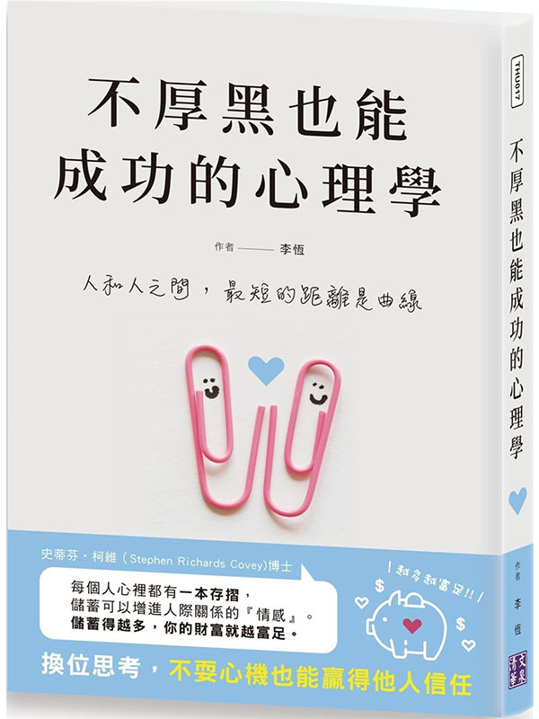 ���p�¤]�ন�\���߲z��