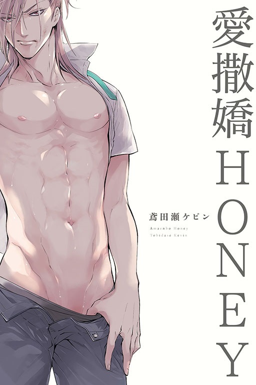 RbHONEY()