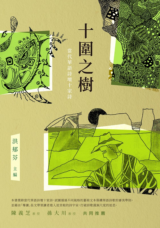 �Q�򤧾�G���N�ػy�־¤Q�a��