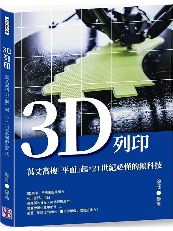 3DCLGUVӡuv_A21@¬