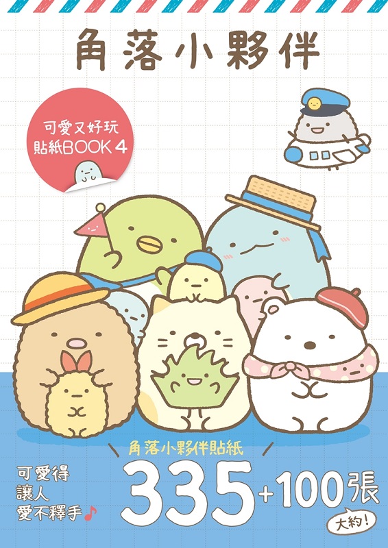 p٦ iRSnKBOOK 4