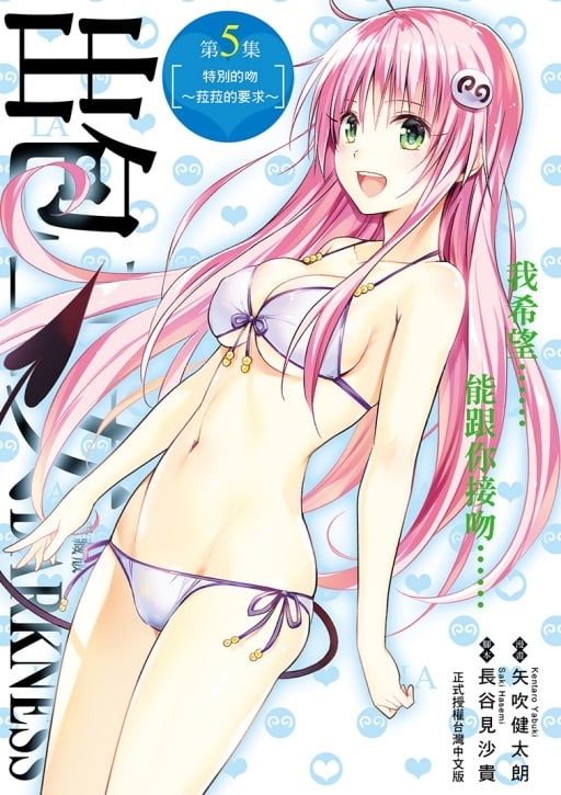 X]kDARKNESS Rê(5)