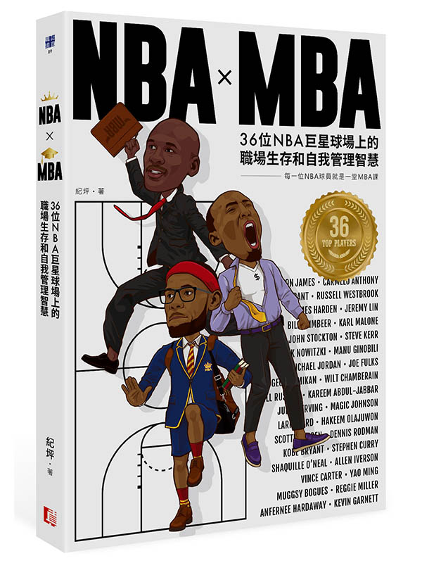 NBA X MBAG36NBAPyW¾ͦsMۧں޲zz(NBAyPѦA|HXf)