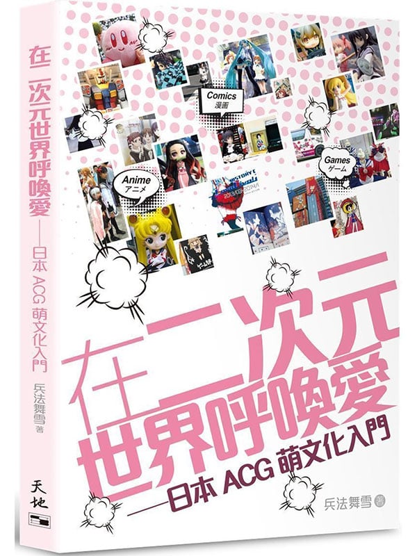bG@ɩIRG饻ACGޤƤJ