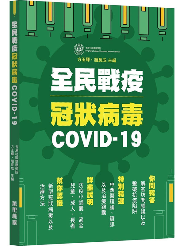 Ԭ̫afrCOVID-19