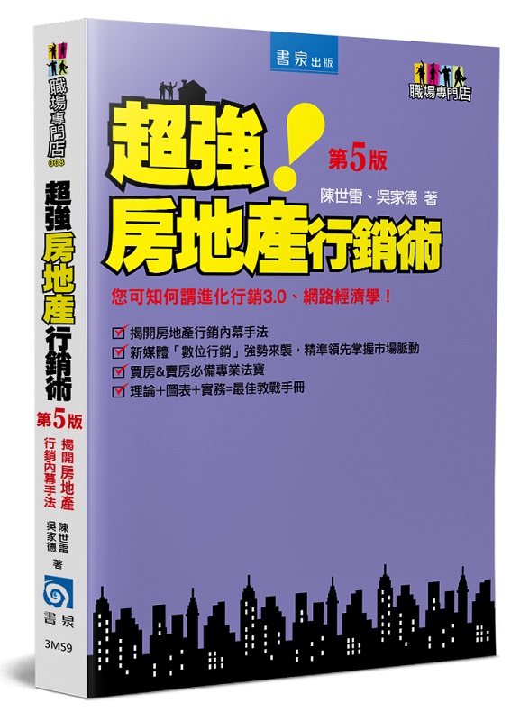 WjЦaPN(5)