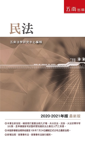 k-2020-2021~