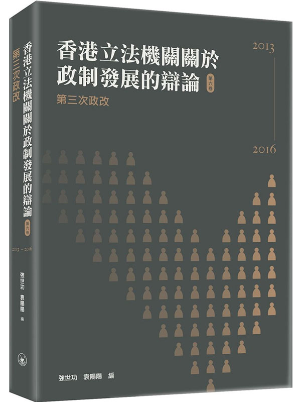 ߪkFoiG(Ĥ)GĤTF(2013-2016)