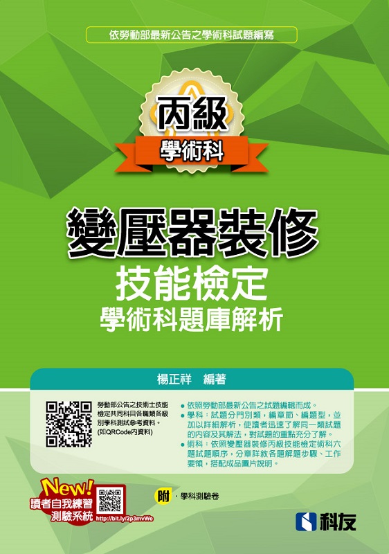 ˭קޯ˩wǳNDwѪR(2020̷s)(Ǭ)