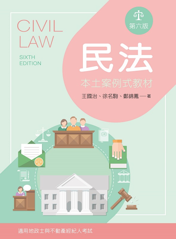 ���k�G���g�רҦ��Ч��]�Ĥ����^